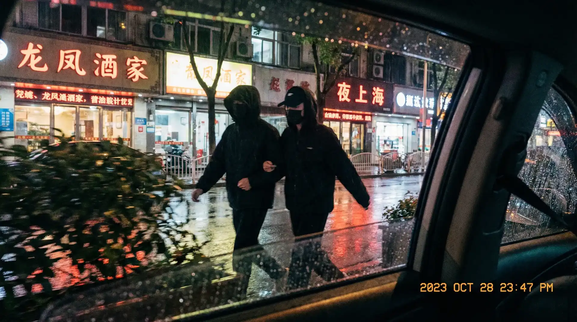 BOB体育官网 - 顶流明星深夜密会现场抓拍照片
